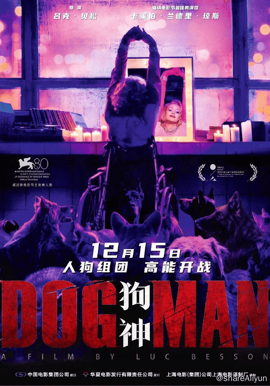 狗神 DogMan (2023)-Yi.Tips